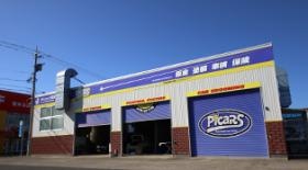 ボディショップ栄月（福井市大和田）