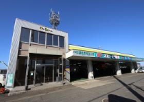 大和田車検センター