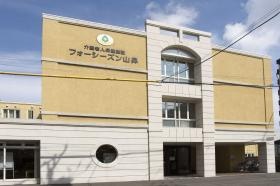 介護老人保健施設フォーシーズン山鼻