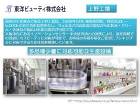 事業所の情報＿００２