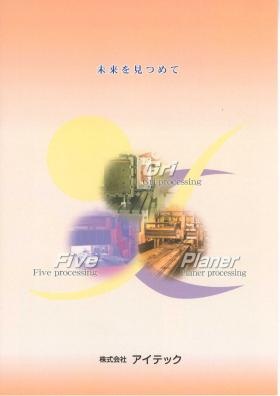 事業所の情報＿００１