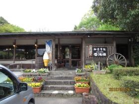 事業所の情報＿００３