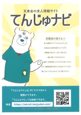 事業所の情報＿００１