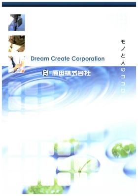 事業所の情報＿００１