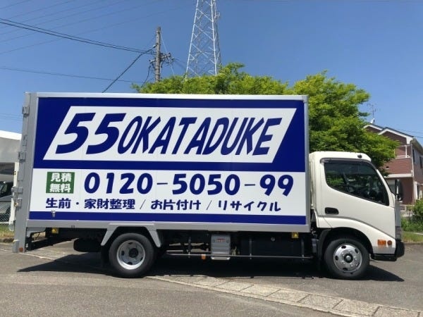 家財整理業(生前・遺品)のリーディングカンパニーを目指しています。