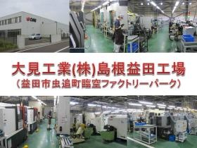 事業所の情報＿００４