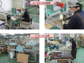 事業所の情報＿００６