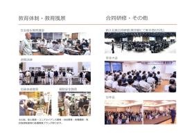 事業所の情報＿００７