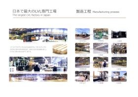 事業所の情報＿００６