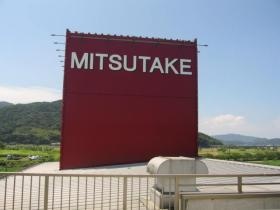 北方バイパスから見える、あの赤い看板が目印です