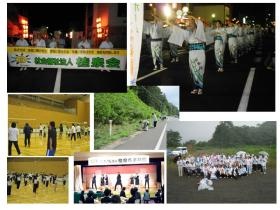 事業所の情報＿００５