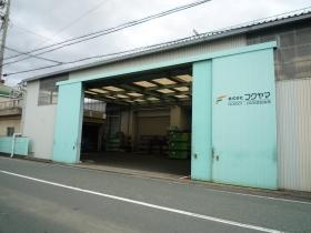 事業所の情報＿００２