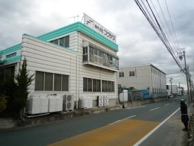 事業所の情報＿００３