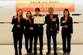 事業所の情報＿００３