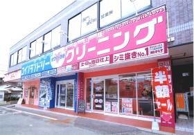 事業所の情報＿００４