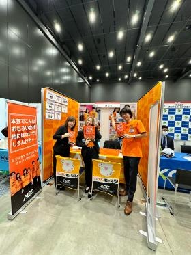 事業所の情報＿００２