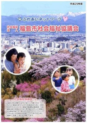 事業所の情報＿００１