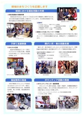 事業所の情報＿００３