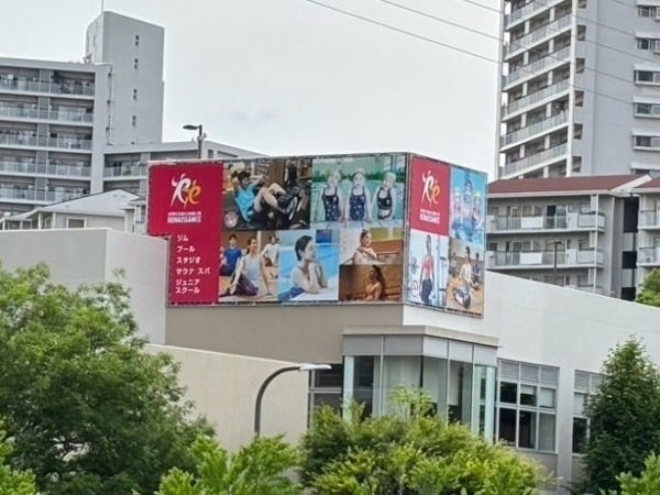 施設外観　フィットネスクラブの中にあり、とてもきれいな施設です！