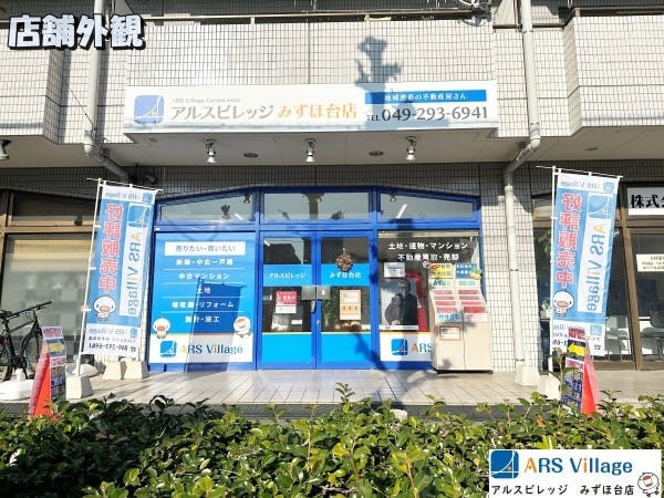 事務・営業事務・営業アシスタント（仕事でパソコンを使用した経験者・学歴不問）