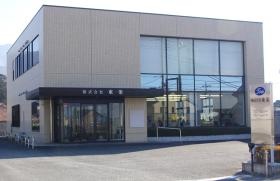 事業所の情報＿００１