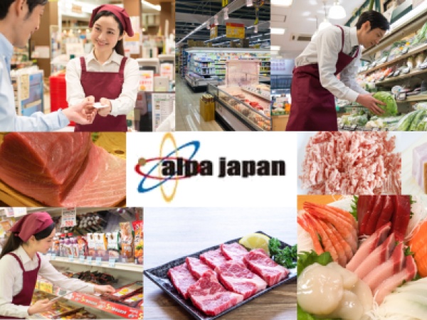 食品スーパーレジ部門スタッフ・スタッフ