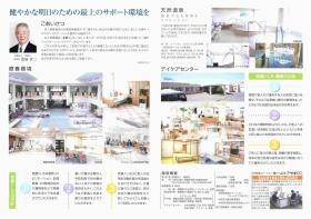 事業所の情報＿００２