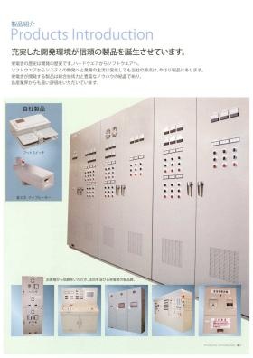 事業所の情報＿００７