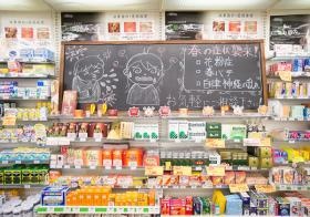 本店相談カウンター