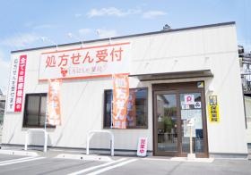 しろにしの薬局