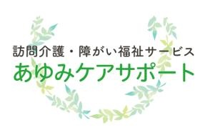 会社ホームページ画像