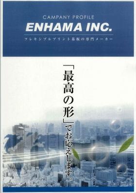 事業所の情報＿００１