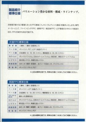 事業所の情報＿００３