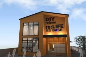 ２０２２年１０月 岡山支店開設予定