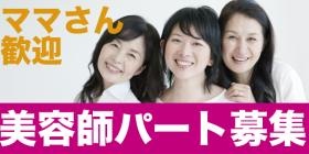 パートさんの多い店舗があります。