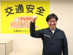 エース職員