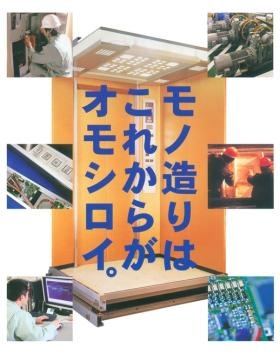 事業所の情報＿００２