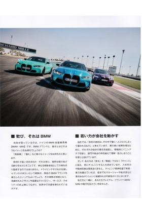 事業所の情報＿００１