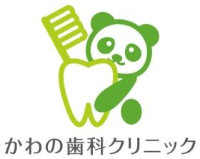 かわの歯科クリニックロゴ