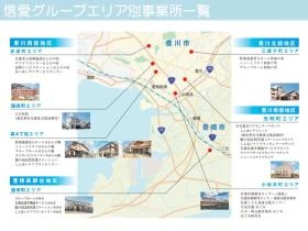 豊川・豊橋市を中心に医療・介護・福祉サービスを提供