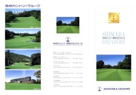 事業所の情報＿００９