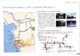 事業所の情報＿００７