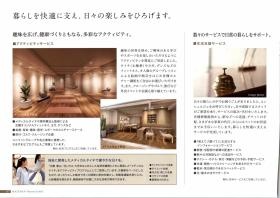 事業所の情報＿００４