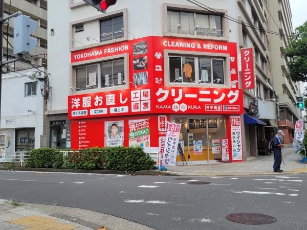 長者町店