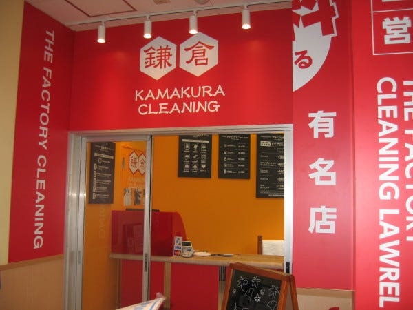 コープ東戸塚店