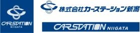 カーステーション新潟