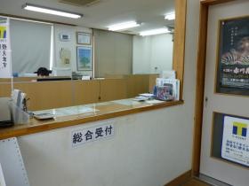 事業所の情報＿０１０