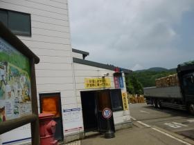 事業所の情報＿００６