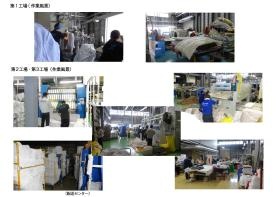 事業所の情報＿００２