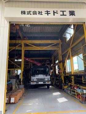 事業所の情報＿００２